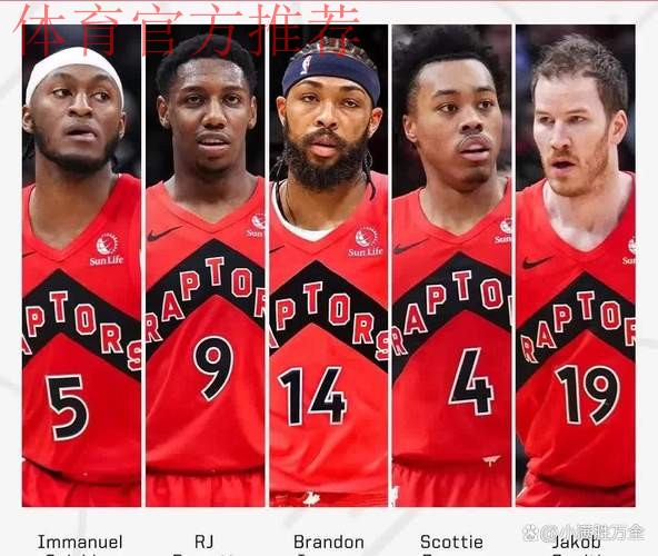 猛龙首发:巴恩斯、阿巴基、英格拉姆、奎克利、珀尔特尔 猛龙首发:巴恩斯、阿巴基、英格拉姆、奎克利、珀尔特尔