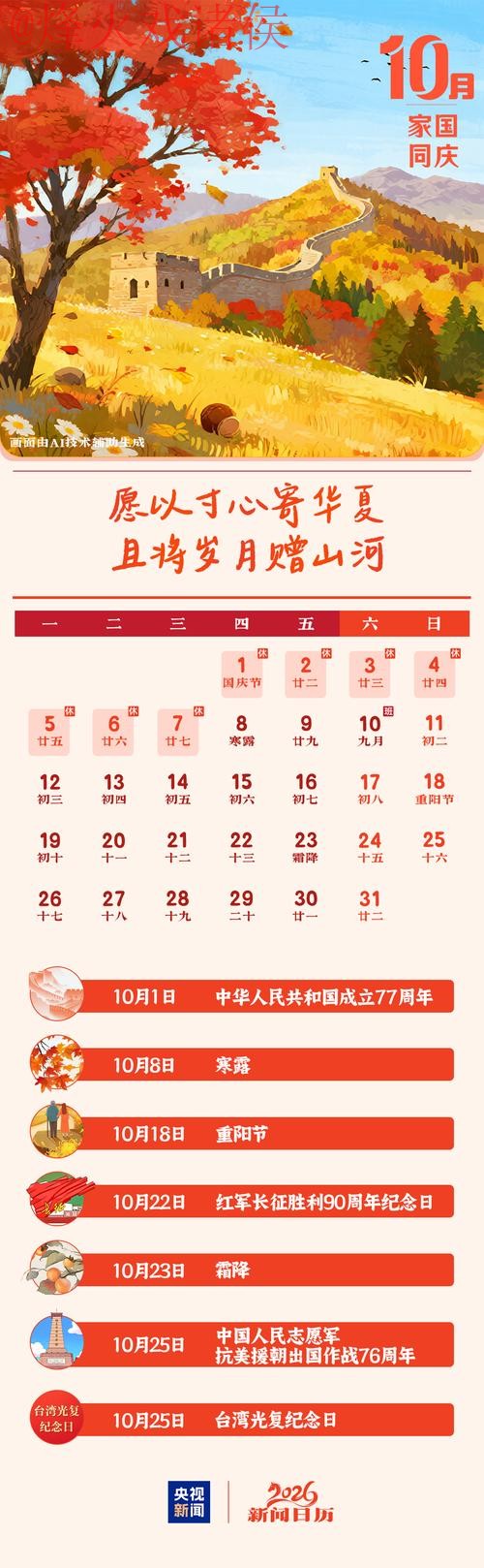 2026世界杯下注手机官方指南