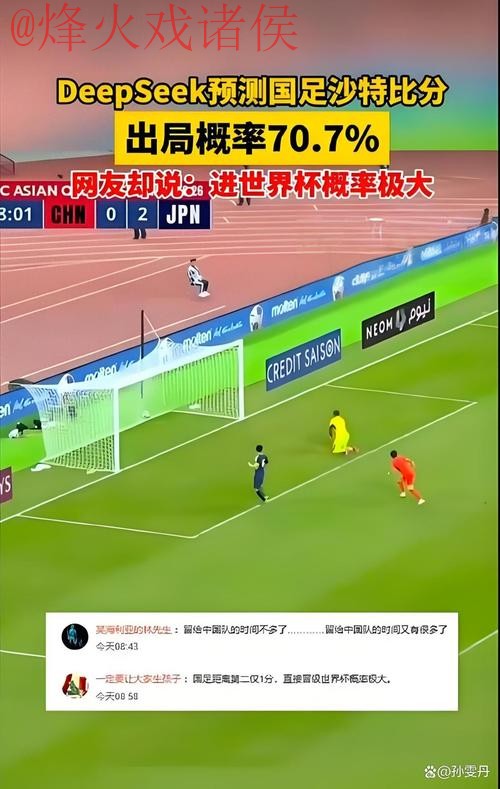 全面解析世界杯盘口APP全站平台 全面解析世界杯盘口APP全站平台